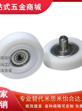 EBSS35工程E50塑料13轴承EBHS22/EBH26EBBS18/20/16/14/30/EBBL40