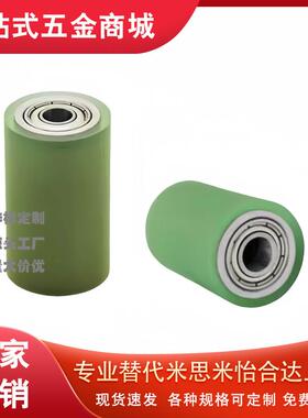 带轴承型滚轮QAC22/23/24/61-50/50A-L25/L30/L35/L40/L50/L60L80