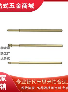 怡和达替代款探针 PLS11-A/B/F/H 探针座 PRS11-W1-V1pls11/pls09