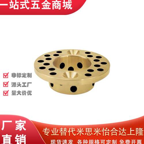 MPGZ无油40衬套OF1/023-6