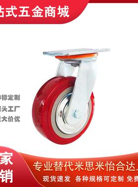 重型E脚轮J-CPC17/20/21/23/24-D100/D125/D150/D200-SA/NB/AQ/UA