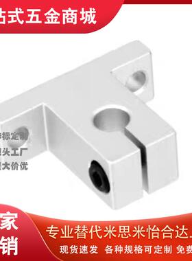 轴支座T型SHAT/SHAM35/SHASS50/SHA40/SHAKD10 12 15 16 20 25 30