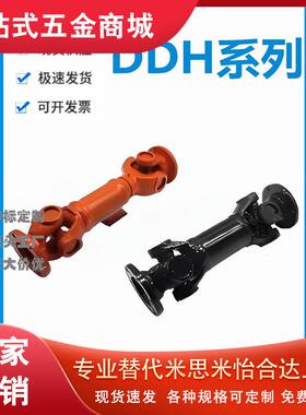 怡和达 DDH61/62- 58/65/75/90/100/120/150/180/225/250/285/315