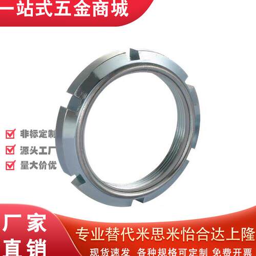 替换米思FUNT810257精