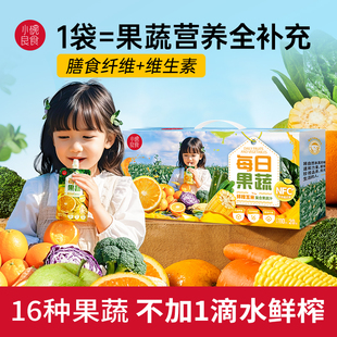 小碗良食玉米汁NFC每日鲜橙鲜榨饮料膳食纤维无添加儿童果蔬汁