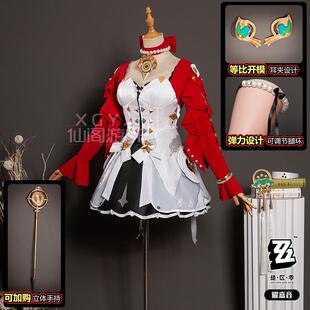 仙阁游轩绝区零天琴座耀嘉音cos服二次元游戏动漫cosplay服装女装