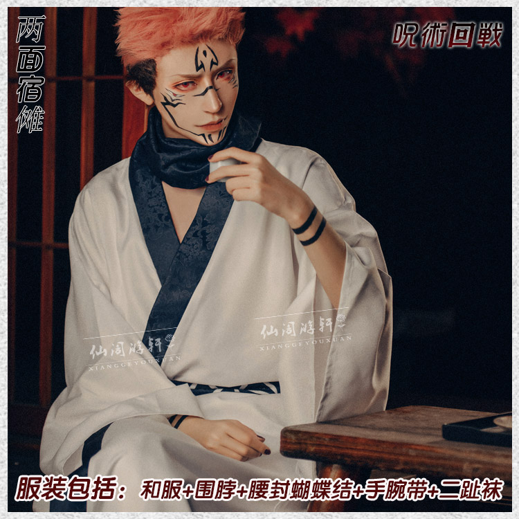 咒术回战五条悟狗卷棘