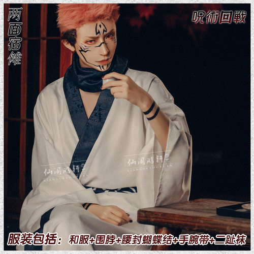 咒术回战五条悟狗卷棘