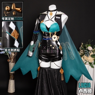 仙阁游轩绝区零卢西娅cos服角色扮演漫展cosplay游戏动漫女服装
