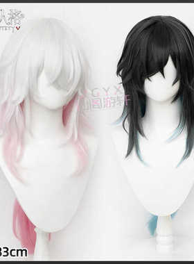 第五人格cos假发宿伞之魂真理之下东方的麒麟商人cosplay假毛渐变