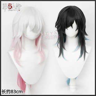 第五人格cos假发宿伞之魂真理之下东方的麒麟商人cosplay假毛渐变