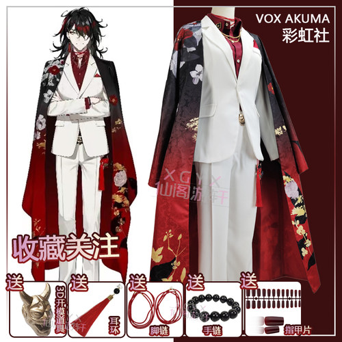 彩虹社虚拟VTuber沃克斯cos服
