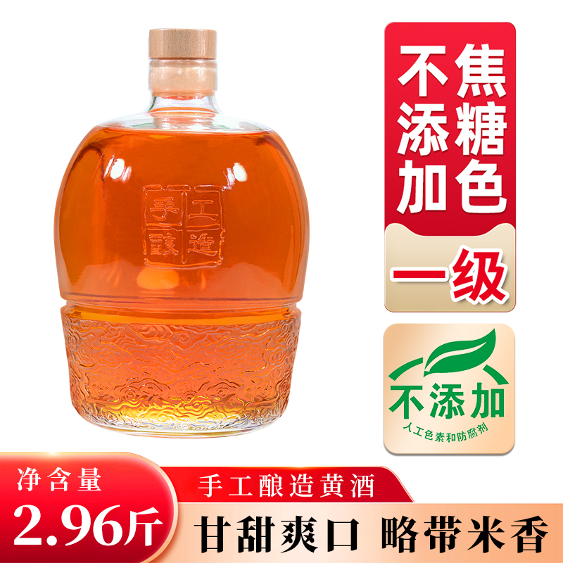 绍兴正宗黄酒无添加半甜型八年陈瓶装手工善酿入口柔浙江特产老酒
