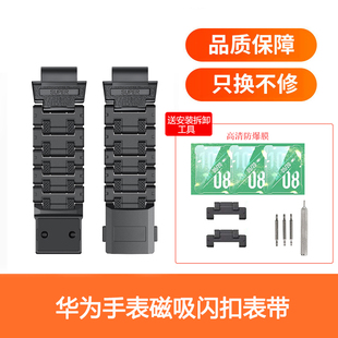 适用于华为读书郎小寻希比希米兔360儿童电话手表带磁吸闪扣表带