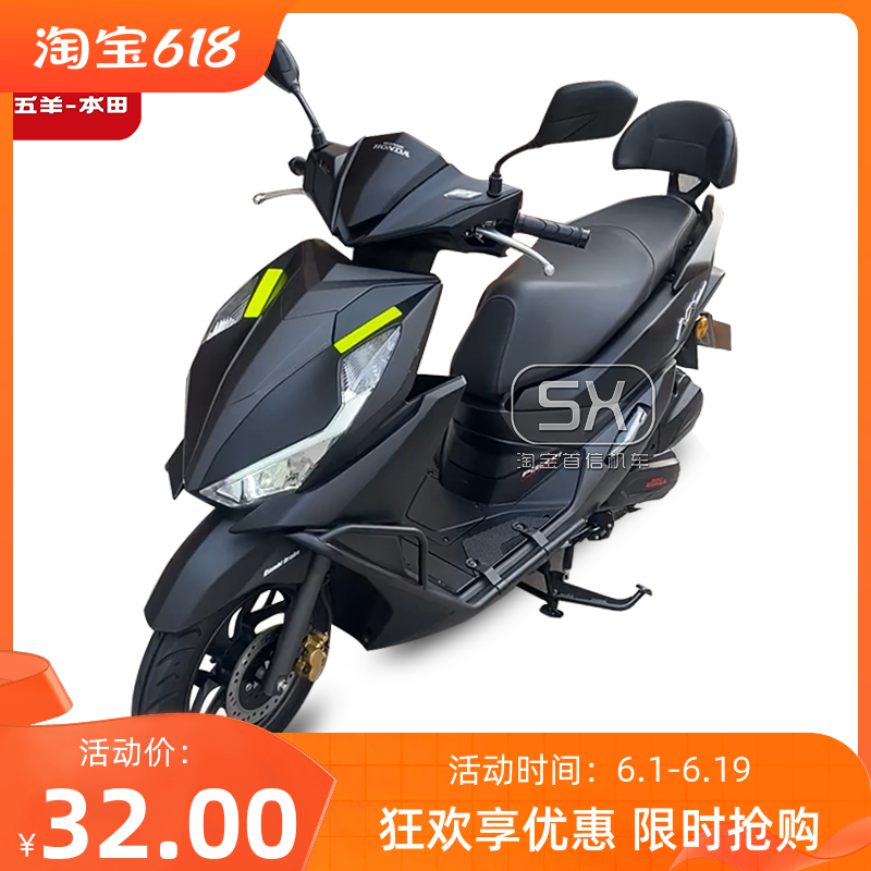 HONDA/本田NX125护杠保险杠