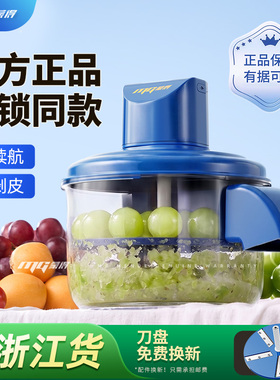 蒙得果蔬葡萄去皮机剥皮全自动