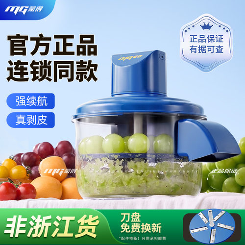 蒙得果蔬葡萄去皮机剥皮全自动
