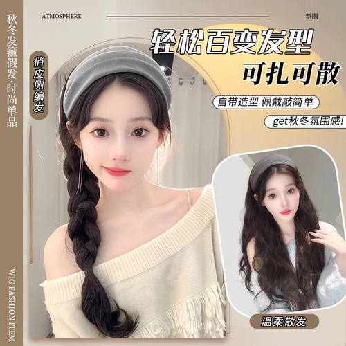 宋知知同款发箍假发全头套女日常仿真发长卷发羊毛卷黑长直假发套