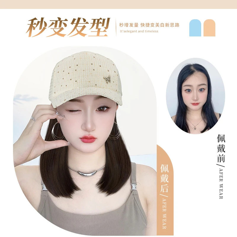 帽子假发女春夏时尚潮流亮片鸭舌帽锁骨发镂空不闷热内扣百搭帽子,美发护发/假发,直发片,淘宝优惠券,粉丝福利购,淘宝优惠卷