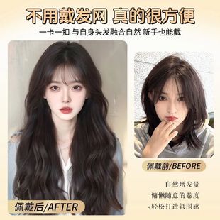 【免发网-公主驾到】 假发女大头皮随意分发缝日常整顶假发蛋蛋卷