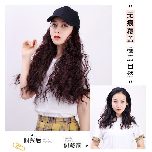 假发女长发带帽子一体长卷发网红羊毛卷自然蓬松玉米烫全头式发套