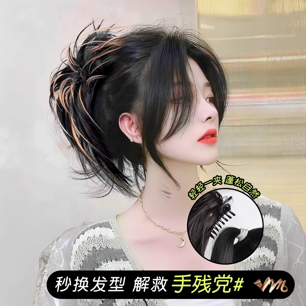 丸子头假发发圈仿真发慵懒风辣妹专属蓬松挑染长须鸡窝头抓夹