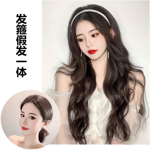 韩版时尚假发女长发u型假发套一体式水晶流苏发箍大波浪厂家货源