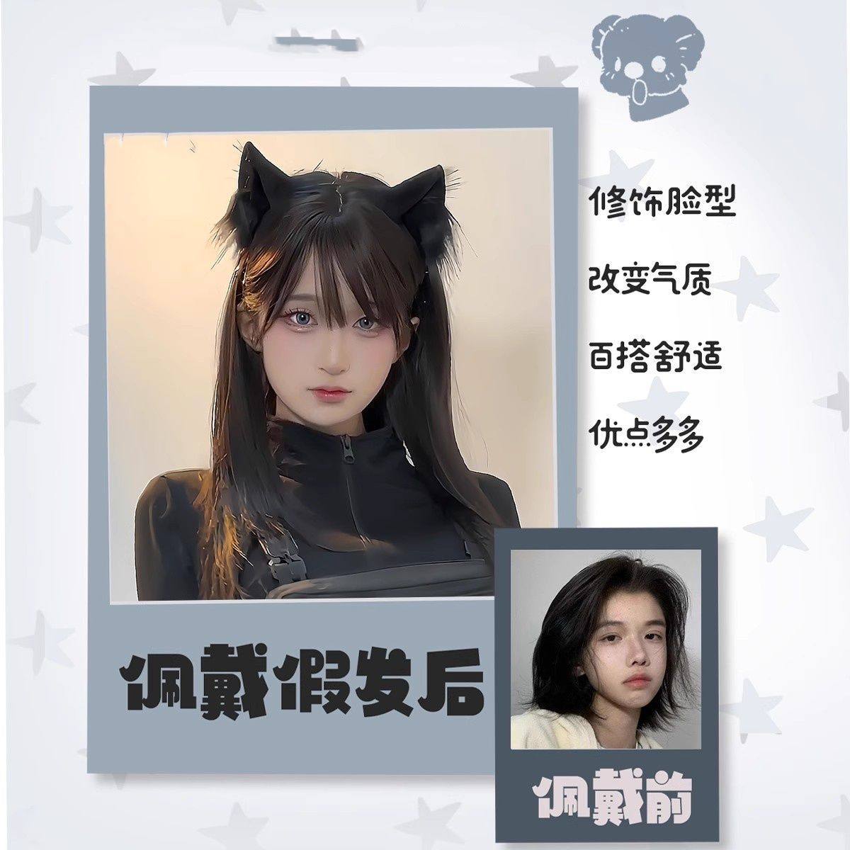 战术娘cos假发女覆盖系黑长直宅娘万用自然黑空气刘海漫展全头套