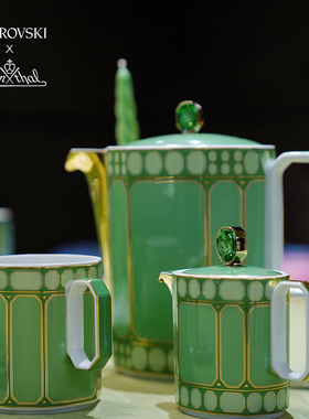 Swarovski X Rosenthal Sigunm 下午茶陶瓷茶壶咖啡壶