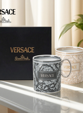 Rosenthal meets Versace经典巴洛克陶瓷带柄马克杯