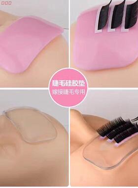 嫁接睫毛专用--额头贴 只需15元 美睫师值得拥有！