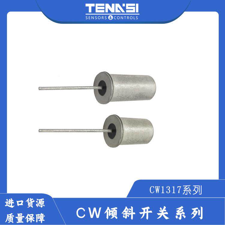 COMUS倾斜开关角度开关倾角开关滚动开关CW1317系列