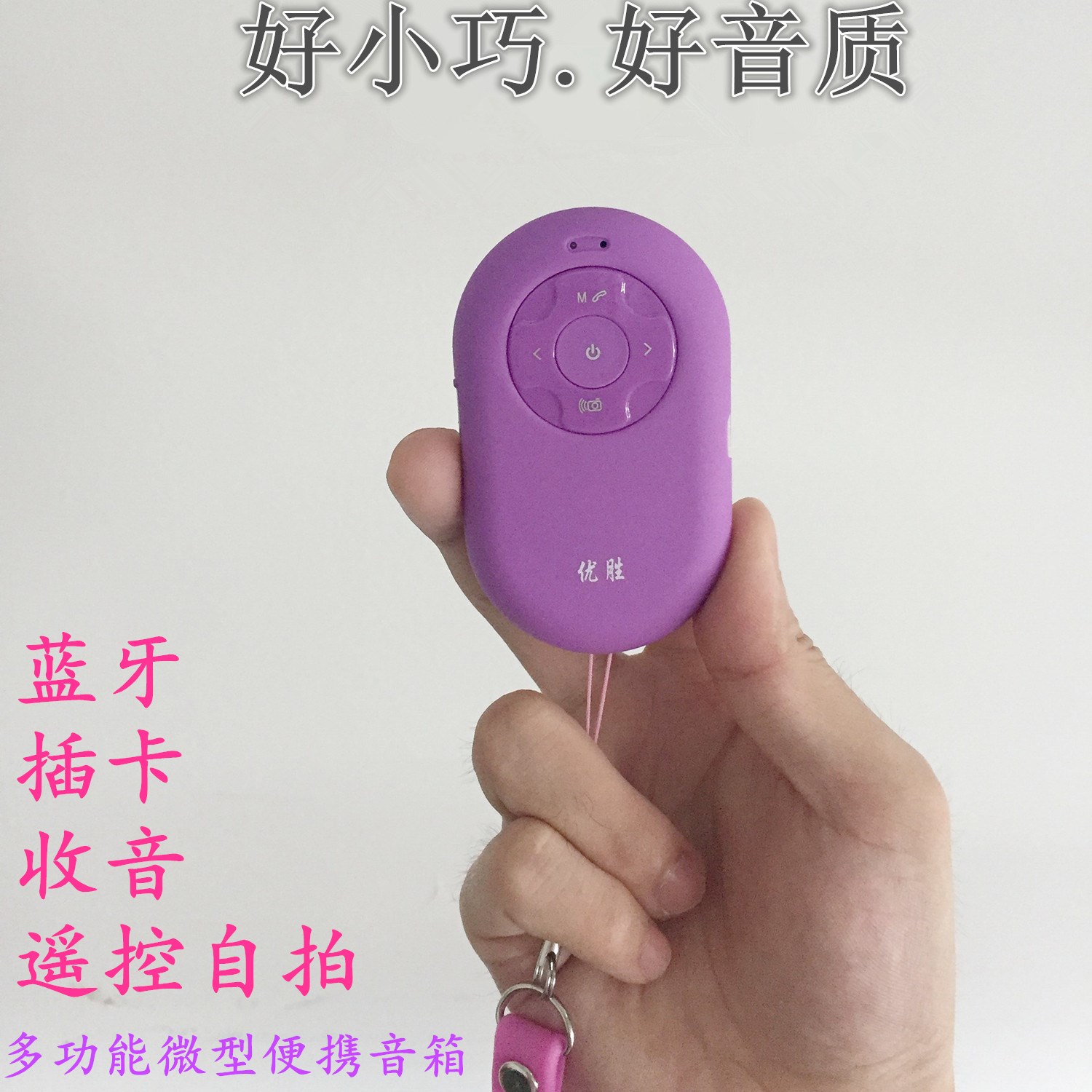 迷你蓝牙音箱小钢炮手机小音响插卡随身便携运动MUSIC无线低音炮