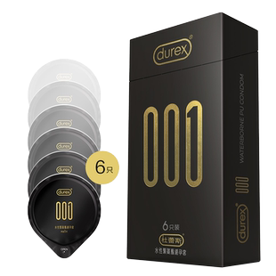 杜蕾斯001超薄型0.01聚氨酯避孕套003官方旗舰店正品安全套byt女