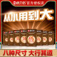 倍力乐65加大码 避孕套大号60mm特大46小号58中号超薄男用安全套套