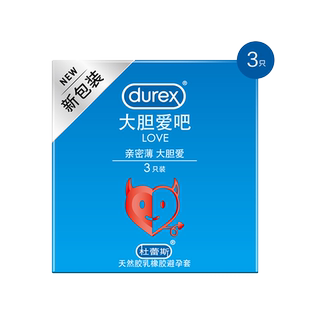 杜蕾斯持久装避孕套延时超薄男情趣正品安全套官方旗舰店