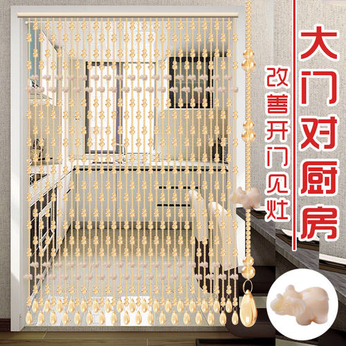 玄关珠帘玄关卫生间免打孔