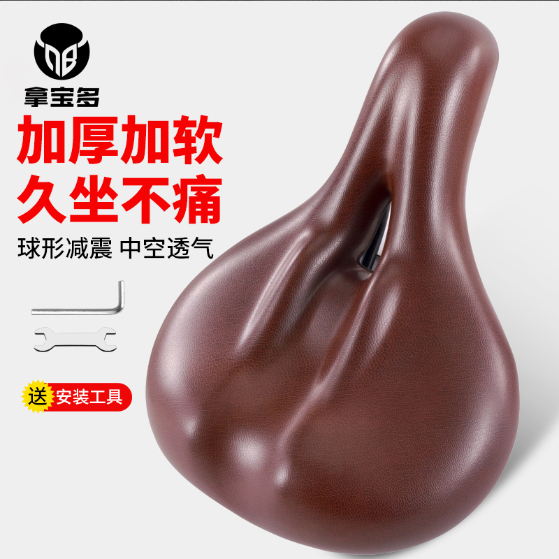 自行车复古坐垫加厚柔软