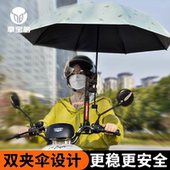 电动车撑伞支架电瓶自行车遮阳雨伞支撑架专用神器推车伞架固定器
