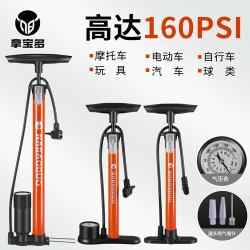 自行车打气筒家用通用高压
