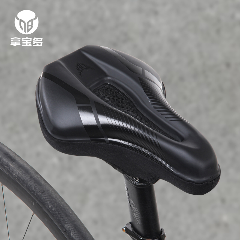 拿宝多自行车坐垫套硅胶中空透气公路车山地车座垫骑行单车鞍座套