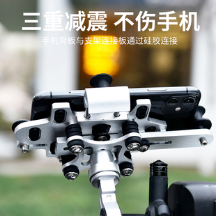 电动车手机架电瓶摩托车骑行防震自行车外卖骑手专用导航手机支架