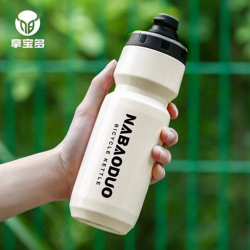 拿宝多自行车骑行水壶挤压式出水