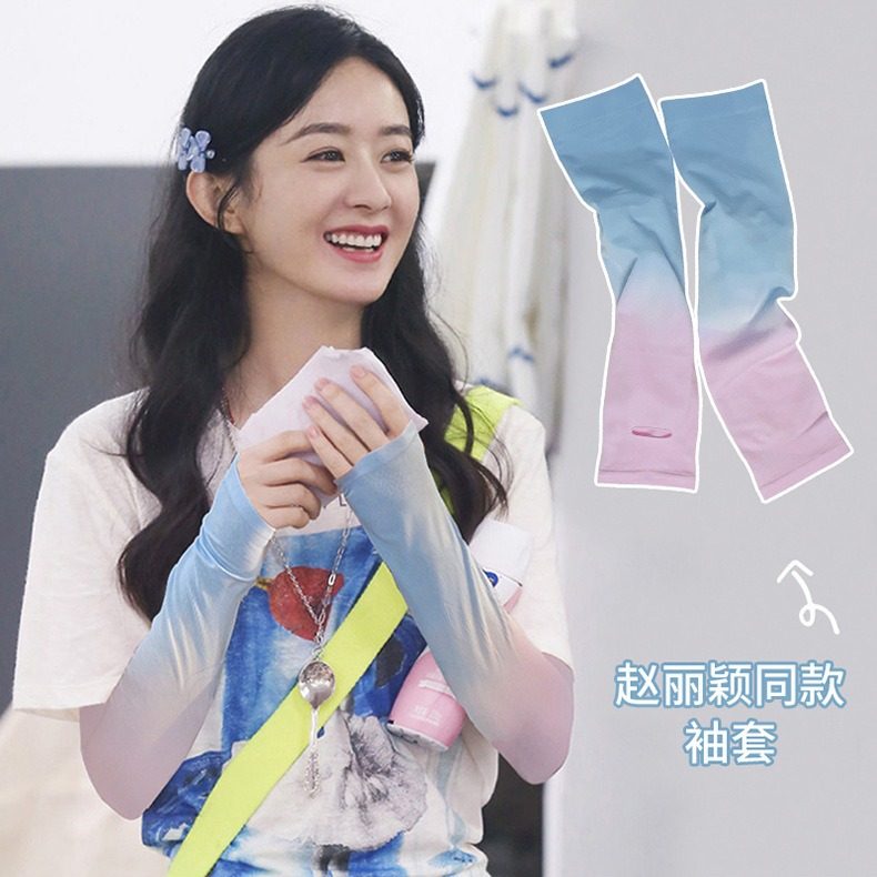 赵丽颖同款渐变袖套夏季户外骑车防晒袖套