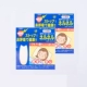U -shape Stop Stickers 2 упаковки в 42 штук