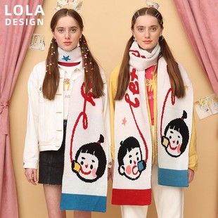 DESIGN 百搭韩版 暖冬围巾 2025冬季 ins 萝拉可爱围脖女 LOLA