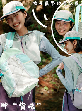 LOLA DESIGN户外双肩斜挎包 旅游轻便登山徒步单肩背包大容量书包