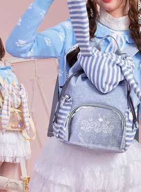 LOLA DESIGN针织兔子痛包 原创设计大容量双肩包可爱娃包漫展背包