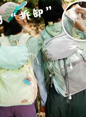 LOLA DESIGN可爱户外背包 旅行双肩子母包大容量登山旅游轻便书包