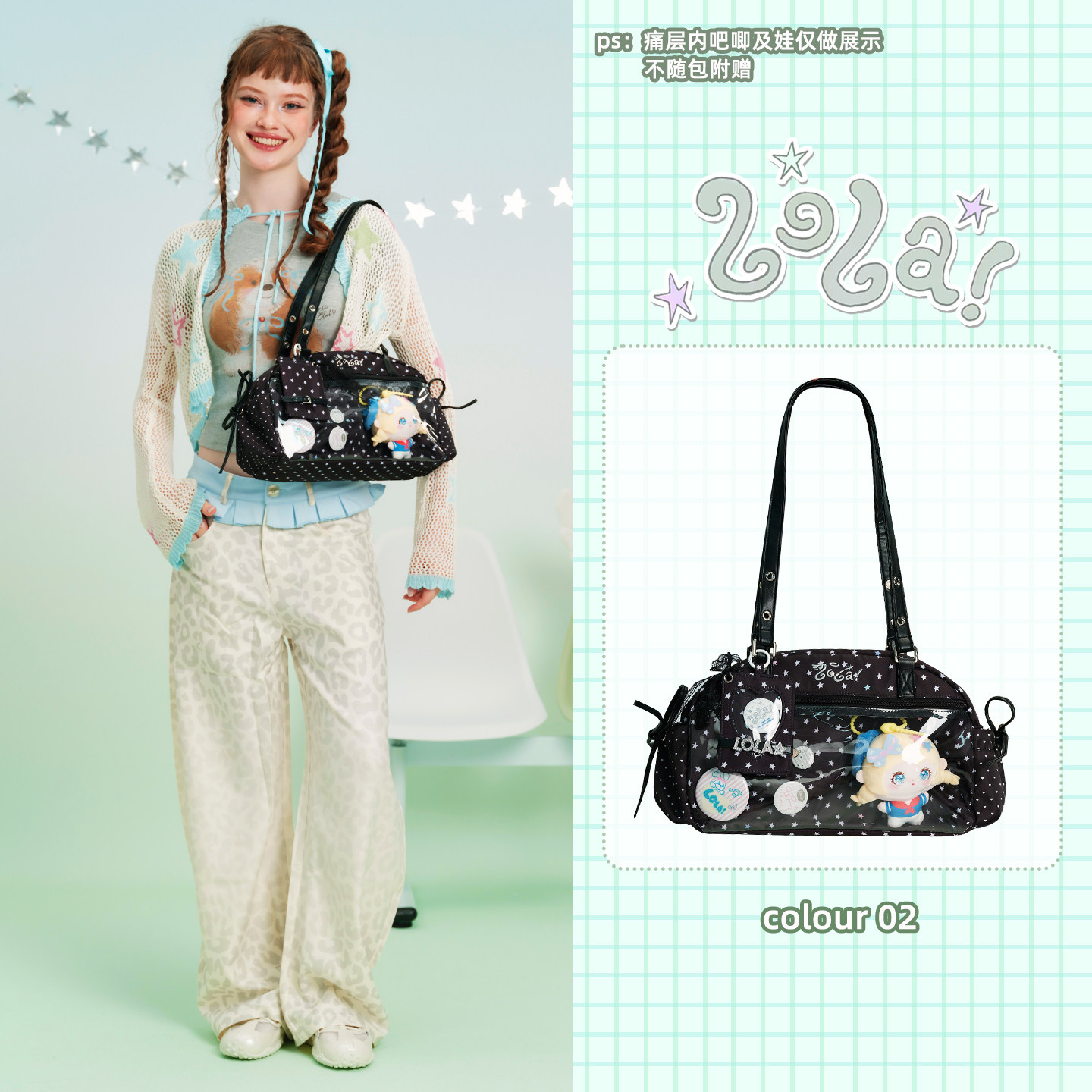 thumbnail for LOLA DESIGN Angel Star Chasing Boston Pain Bag Japanese Sweet and Cool Bar's one-shoulder armpit ribbon tote bag